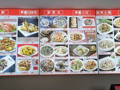 -海坛特色小吃·只做平潭特色菜(平潭店)