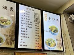 菜单-刘信牛羊肉小炒泡馍(回民街店)