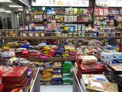 -紫荆城食品交易中心(华强北店)