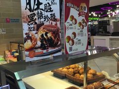 -西树泡芙(凯德晶品店)