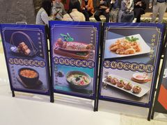 -小和庆·知味(首铸万科店)
