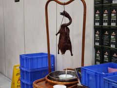 -长润·濑尿烧鹅