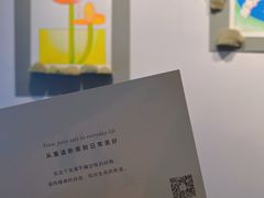 -Punchline Coffee&Roaster(同济大学店)