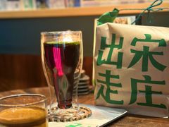 -出走咖啡·面包(宋庄店)