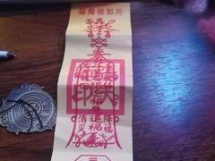 -长藤鬼校(龙翔店)