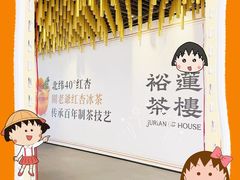 -虹桥新天地