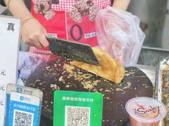 -贾五油糊馅