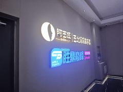 -阿西娅·西北妈妈拿手菜·清真(西站店)