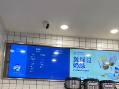-煲珠公·老红糖珍珠奶茶(百信广场店)