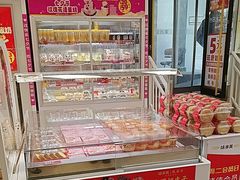 -味多美蛋糕(双安店)