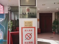 门面-东兴楼饭庄(六里桥店)