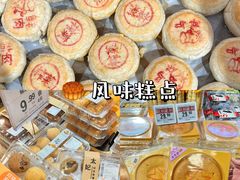 -华润万家(荔湾店)
