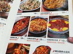 菜单-米村拌饭(路南区万达店)