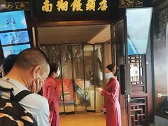 -南翔馒头店(豫园店)