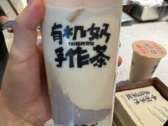 -太犇牛手作茶铺(江北虹悦城店)