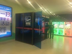 -万达广场(东莞厚街店)