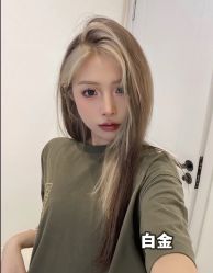 -藤野造型烫发染发