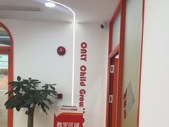 -昂立青少儿成长中心(普陀中环百联校区)