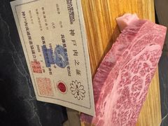 -神户牛排餐厅MOURIYA(总店)