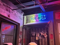 -NINES推理馆·实景侦探推理剧MIXPLAY(静安店)