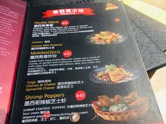 菜单-Cactus墨西哥仙人掌餐厅