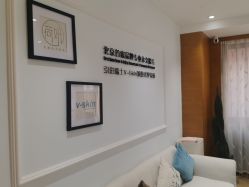 -HEYAN荷妍专业脱毛连锁机构