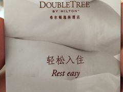 -北京希尔顿逸林酒店