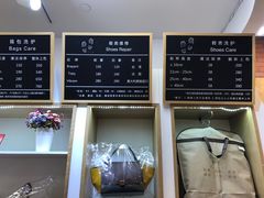 -爱革·洗衣改衣·洗鞋修鞋·洗包修包·奢侈品护理(宝地广场店)