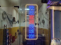 -巡场大烧烤(春水苑店)