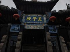 -丰都鬼城名山景区