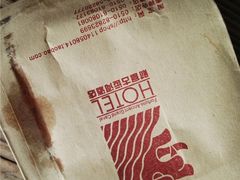 -王裕興肉莊(南禅寺店)