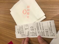 账单-小杨生煎(萧山机场店)