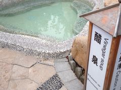 iphone_upload_pic-余姚阳明温泉山庄