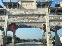 -九华山风景区