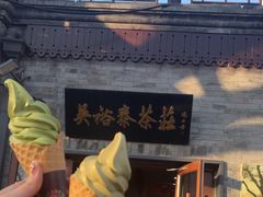 -吴裕泰茶庄(鼓楼店)