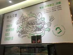 -龙治汉堡(中华城店)