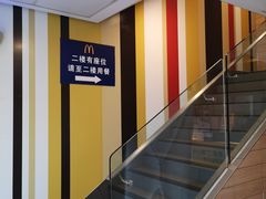 -麦当劳(临顿路店)
