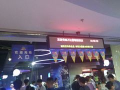 -万达影城(IMAX激光铁西万达广场店)