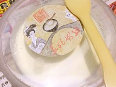 -苏妃奶酪(平江路店)