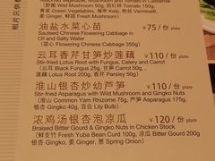 -利苑酒家(合景国际金融广场店)