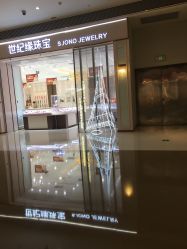 点击看大图 -世纪缘珠宝(贵和领秀城店)