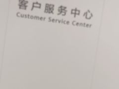 -华为授权服务中心(徐汇漕溪北路)