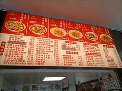 -江三王记牛杂馆(总店)