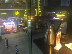 门面-川里谈·川味小馆(北京路店)