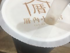 -厝内小眷村(吴江万宝店)