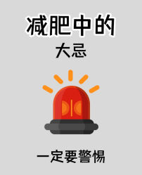 -Fundi张玉珊修身堂·indiba·BTL科技瘦身
