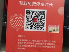 -酒拾烤肉(阳光100店)