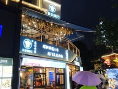 门面-大厨的餐厅(曾厝垵总店)