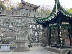 -第一山景区