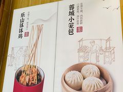-蓉李记成都名小吃(武汉菱角湖万达店)